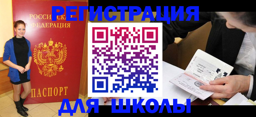 форма 3 в Курганинске